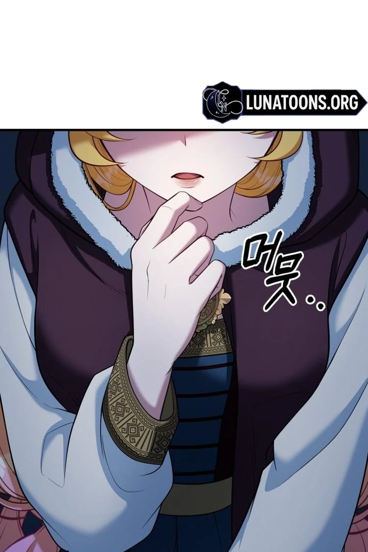 Lycan Chapter 44 - Page 59