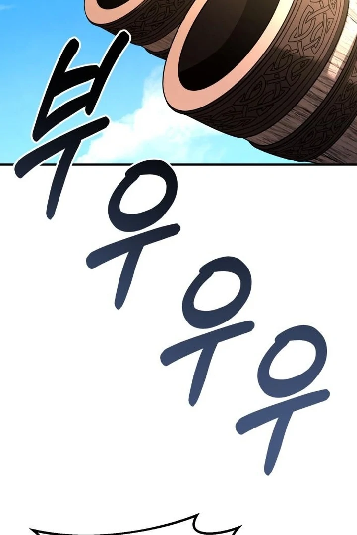 Lycan Chapter 44 - Page 90