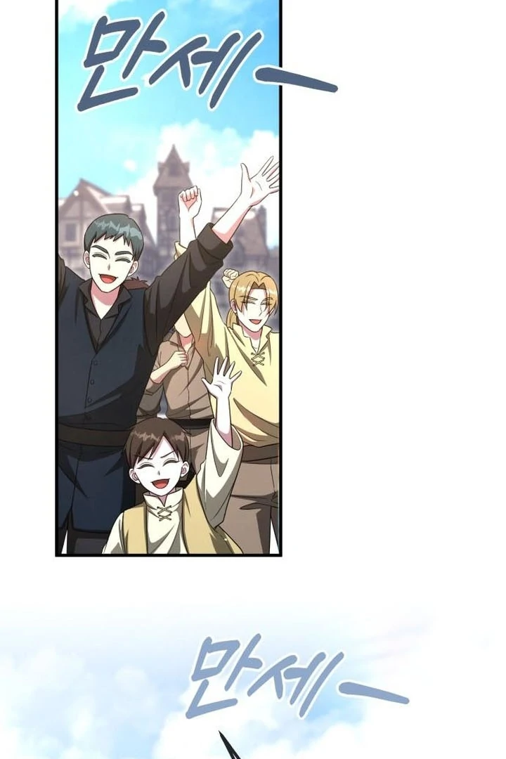 Lycan Chapter 45 - Page 2