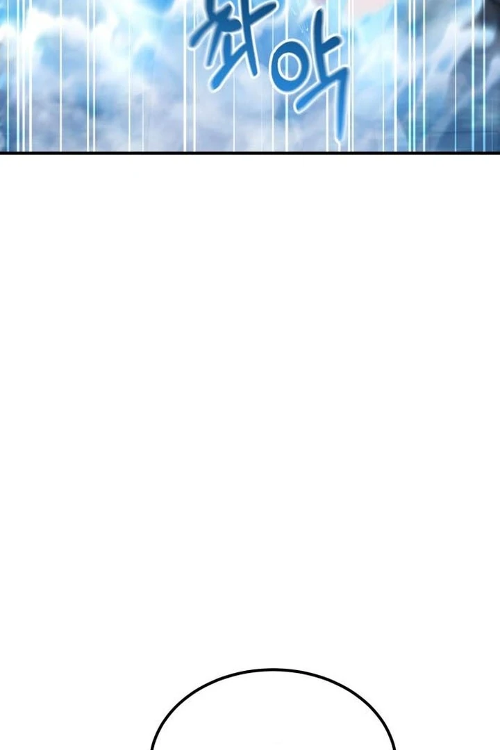 Lycan Chapter 45 - Page 118