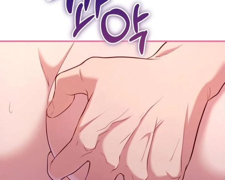 Lycan Chapter 45 - Page 137