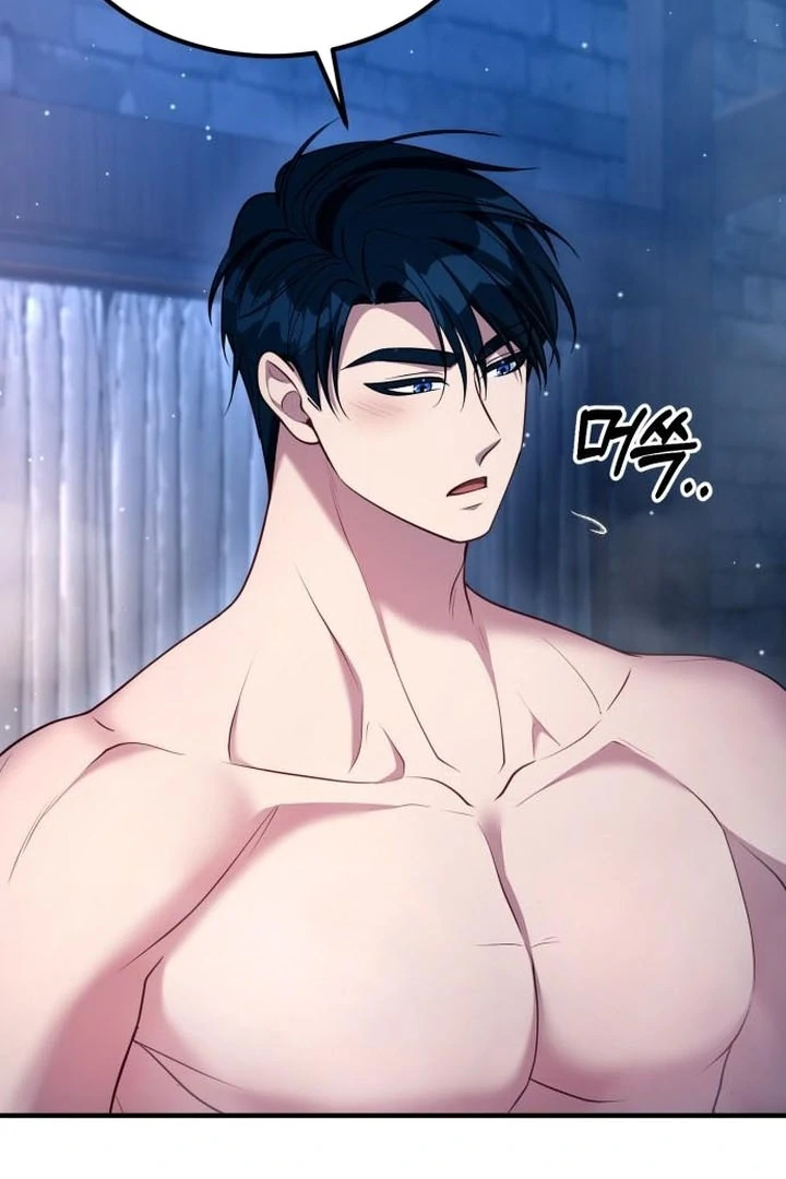 Lycan Chapter 45 - Page 49