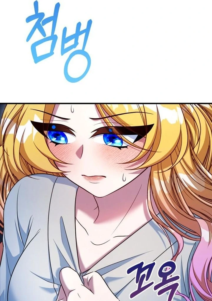 Lycan Chapter 45 - Page 54