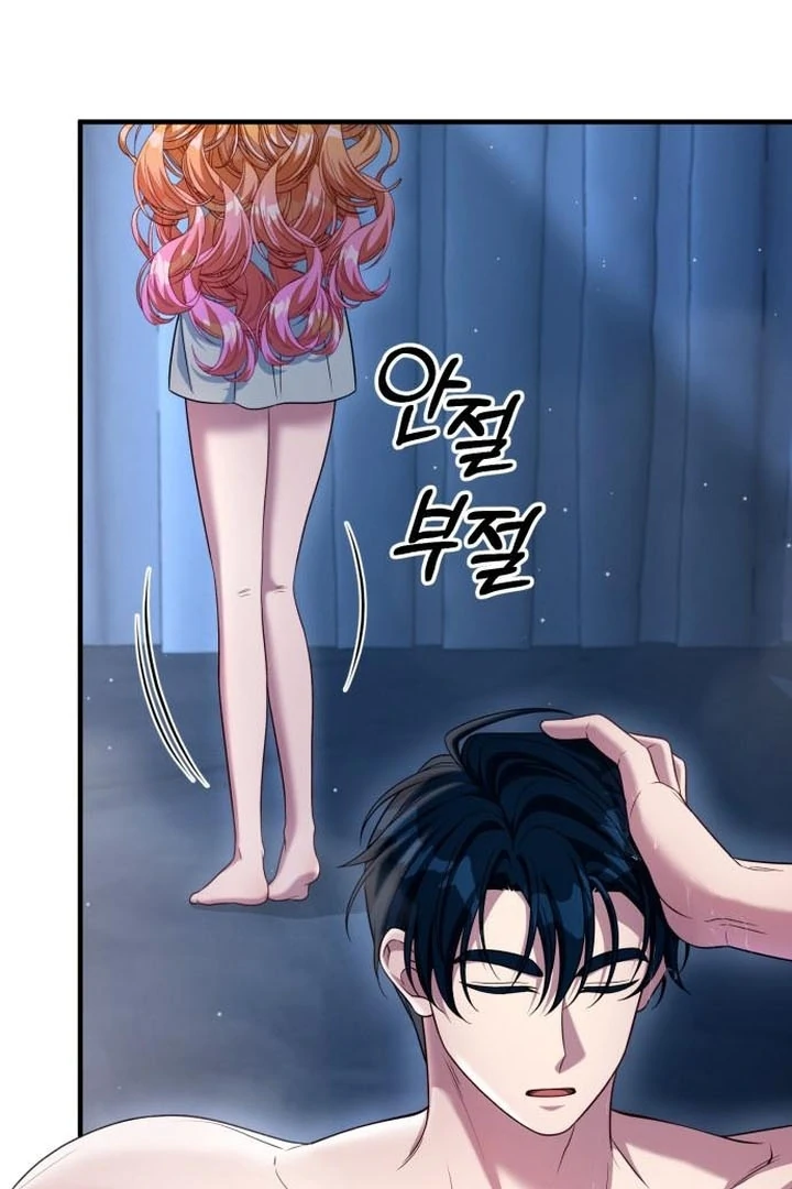 Lycan Chapter 45 - Page 56