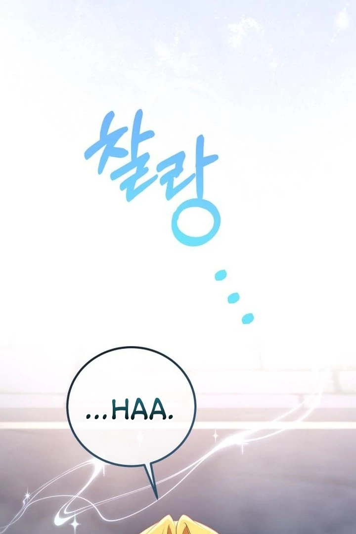 Lycan Chapter 45 - Page 65