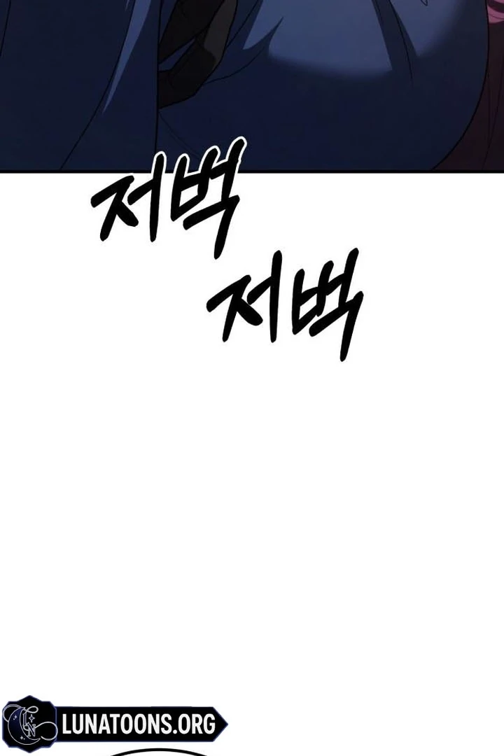 Lycan Chapter 45 - Page 10