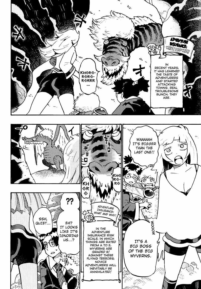 Lycanthrope Bouken Hoken Chapter 1 - Page 23