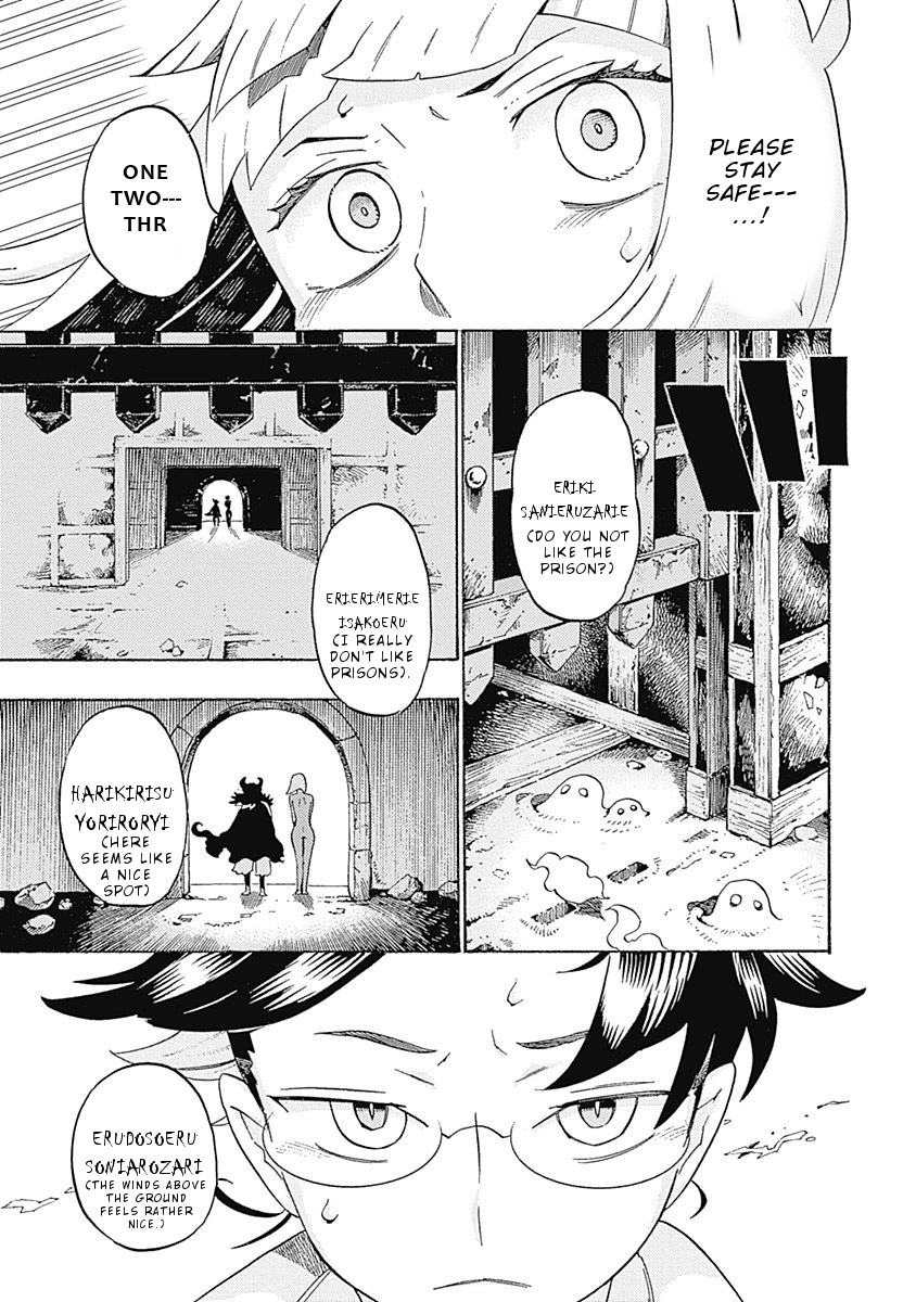 Lycanthrope Bouken Hoken Chapter 14 - Page 11