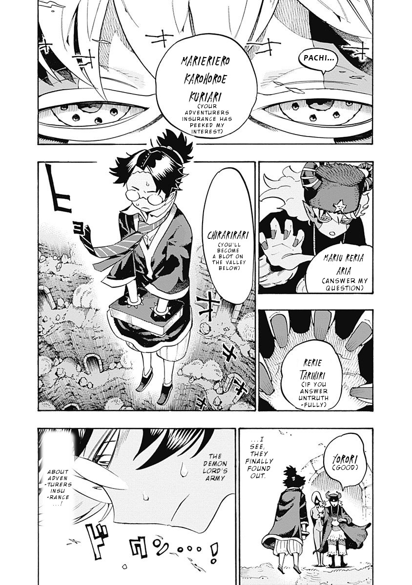 Lycanthrope Bouken Hoken Chapter 14 - Page 14