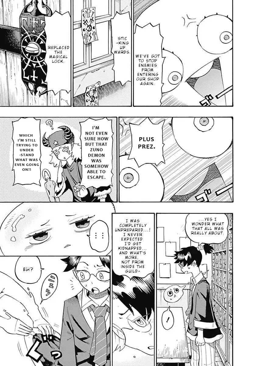 Lycanthrope Bouken Hoken Chapter 16 - Page 6