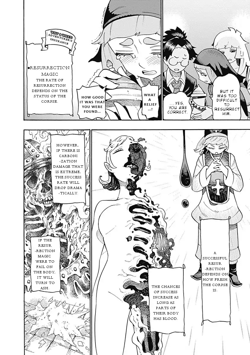 Lycanthrope Bouken Hoken Chapter 19 - Page 6