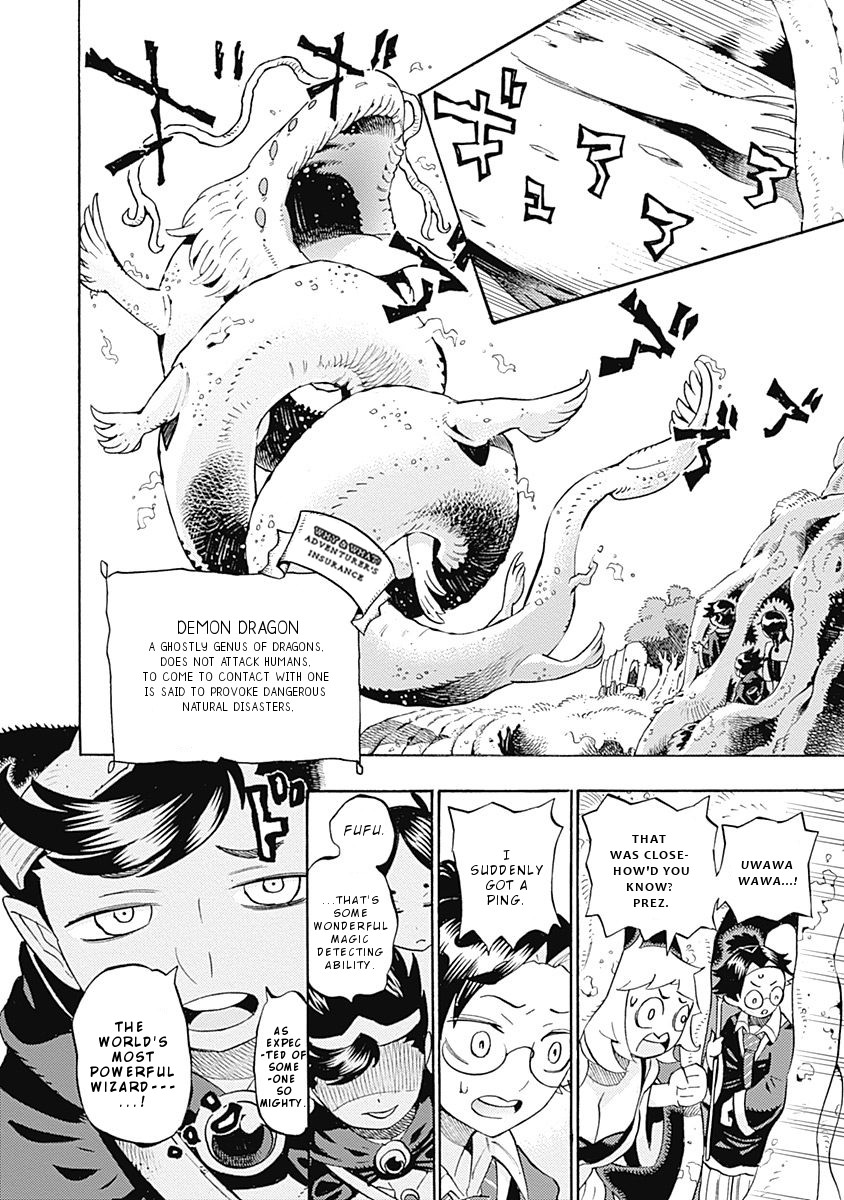 Lycanthrope Bouken Hoken Chapter 24 - Page 13