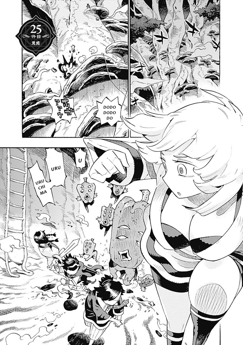 Lycanthrope Bouken Hoken Chapter 25 - Page 2