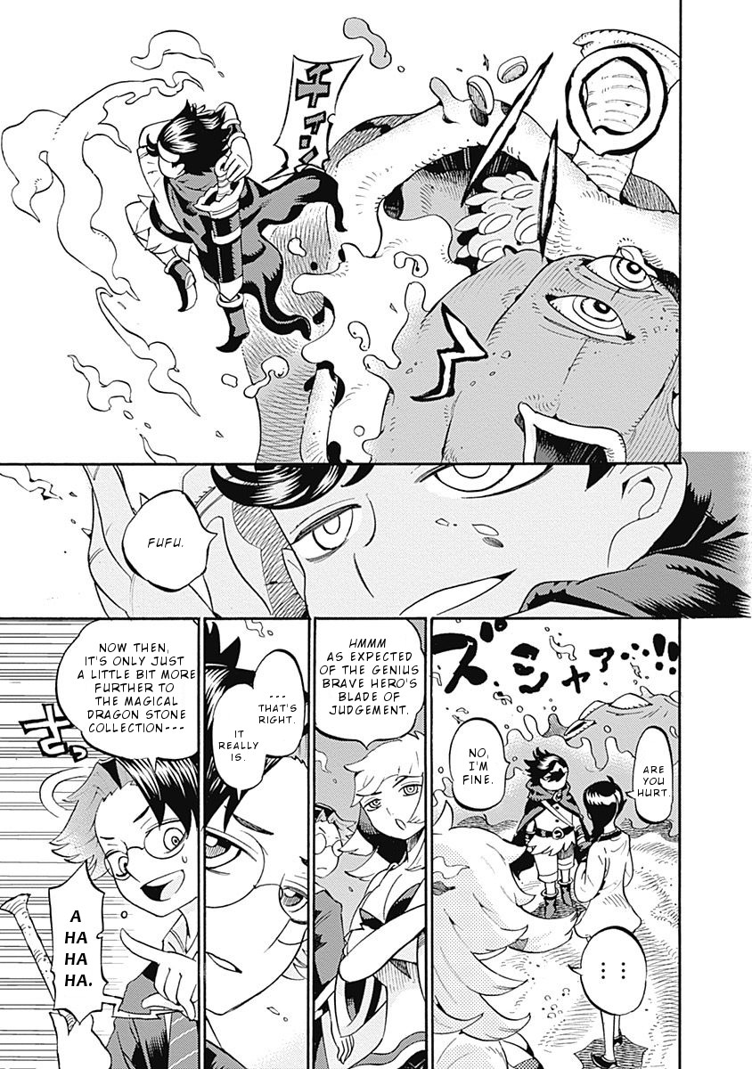 Lycanthrope Bouken Hoken Chapter 25 - Page 6