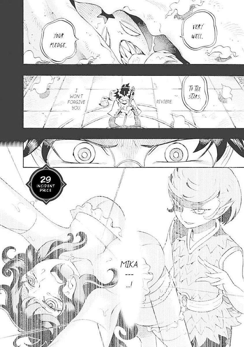 Lycanthrope Bouken Hoken Chapter 29 - Page 3