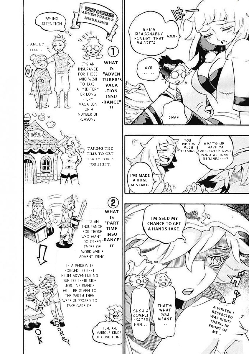 Lycanthrope Bouken Hoken Chapter 34 - Page 11