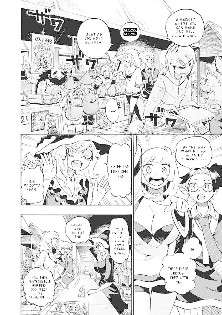 Lycanthrope Bouken Hoken Chapter 34 - Page 13