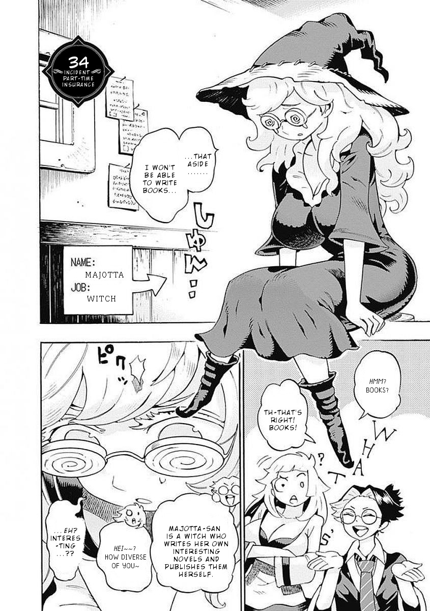 Lycanthrope Bouken Hoken Chapter 34 - Page 3