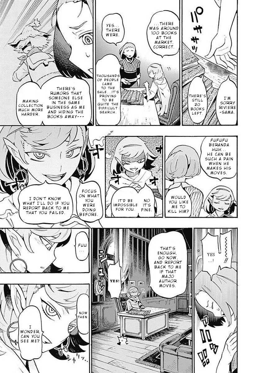Lycanthrope Bouken Hoken Chapter 35 - Page 6