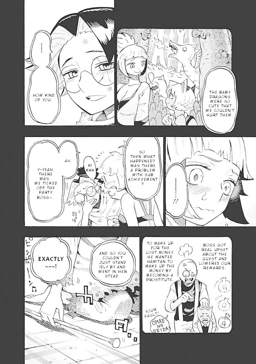 Lycanthrope Bouken Hoken Chapter 37 - Page 13