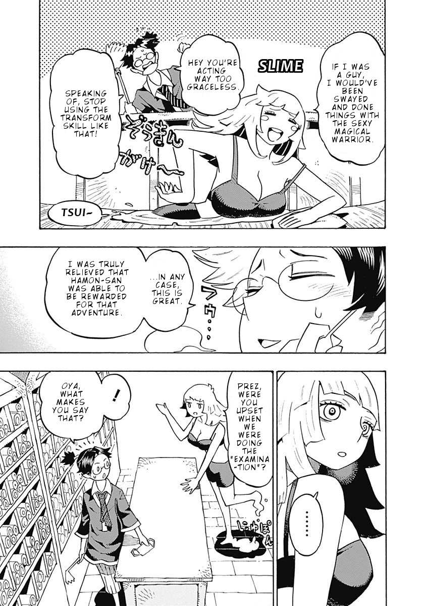 Lycanthrope Bouken Hoken Chapter 4 - Page 10