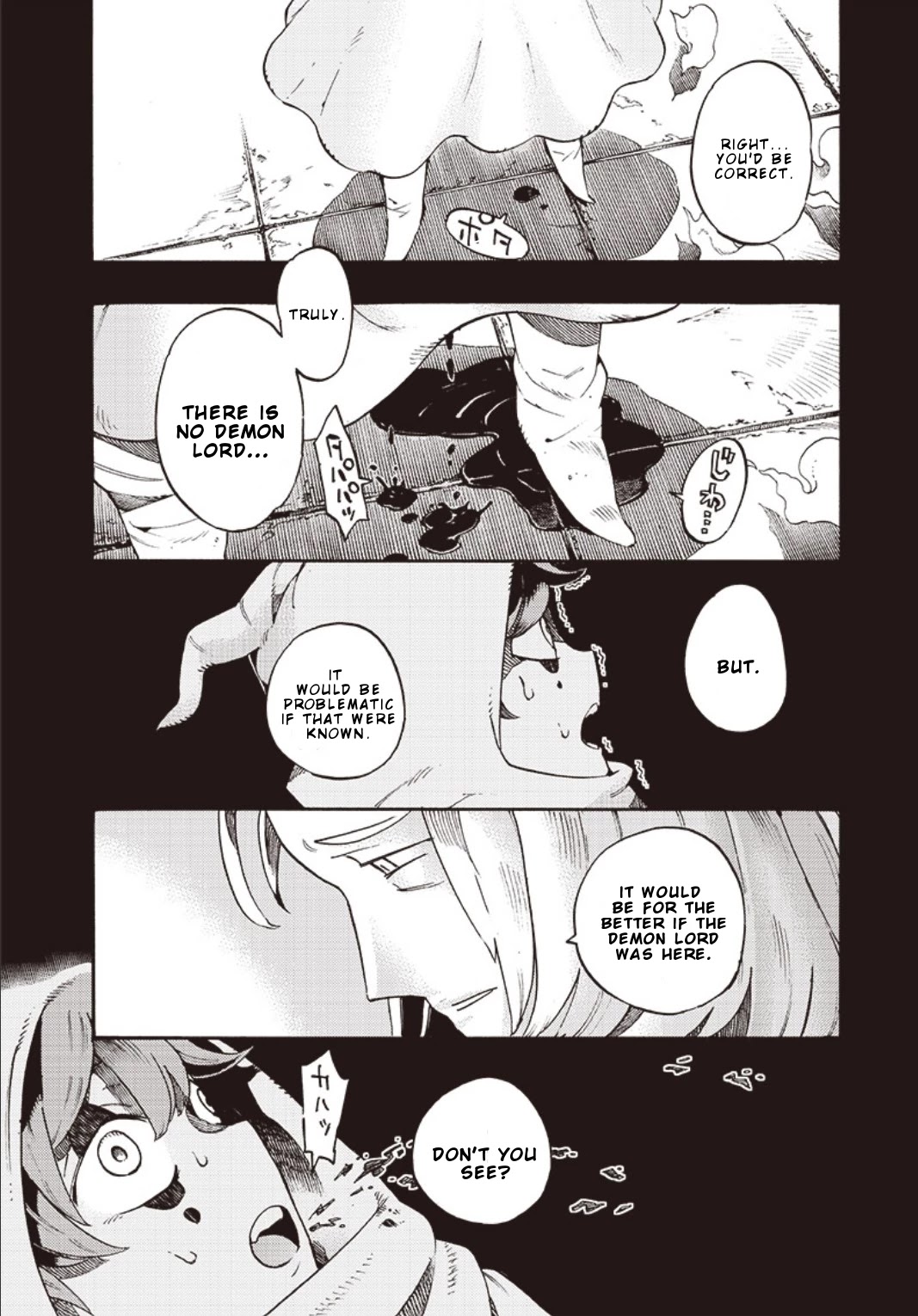 Lycanthrope Bouken Hoken Chapter 41 - Page 14