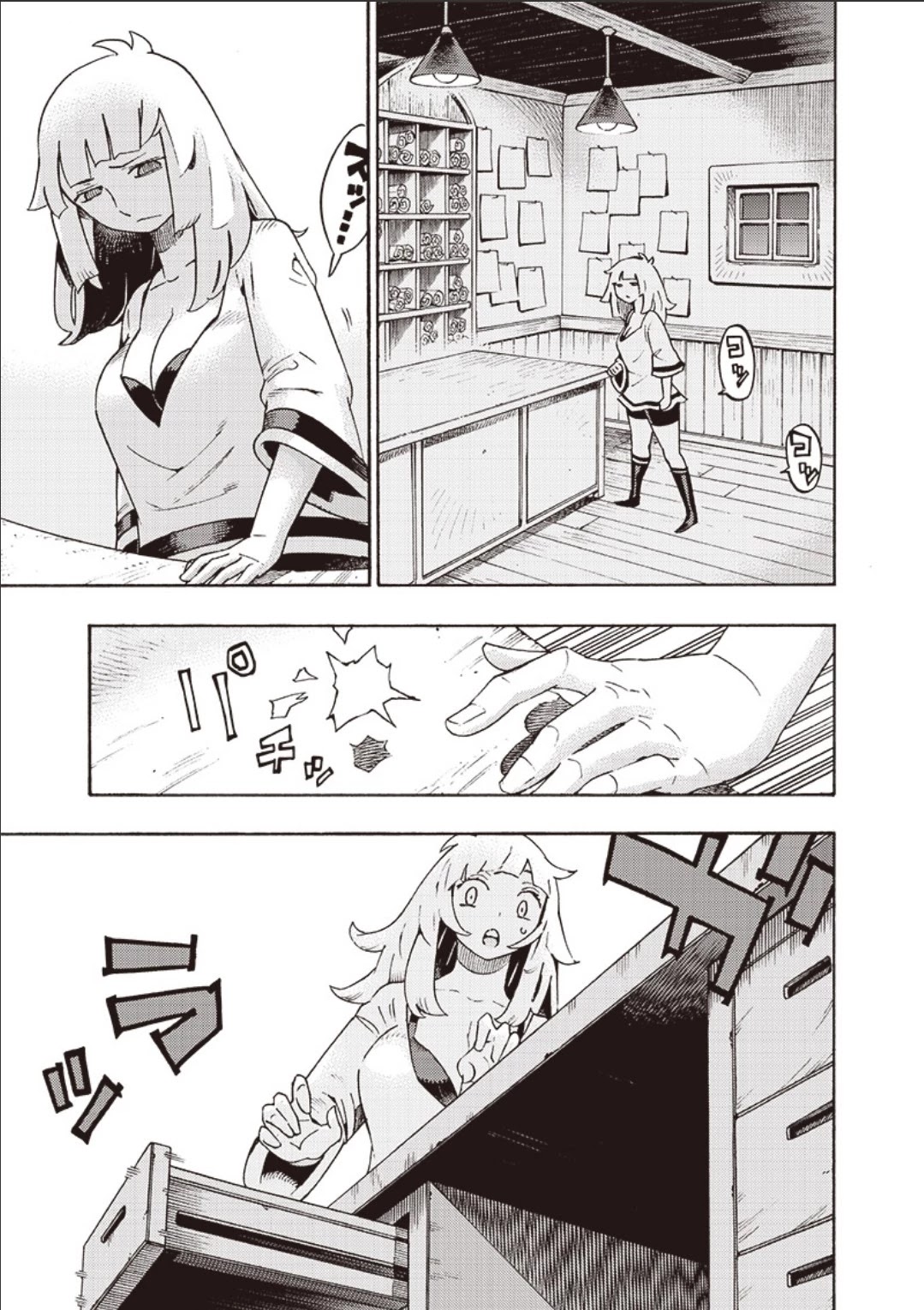 Lycanthrope Bouken Hoken Chapter 41 - Page 4