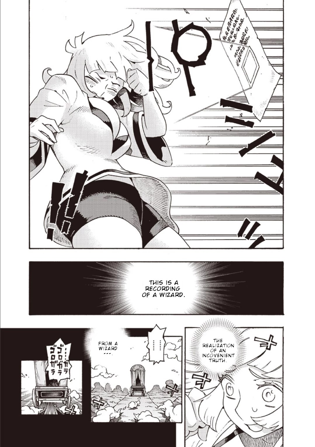 Lycanthrope Bouken Hoken Chapter 41 - Page 6
