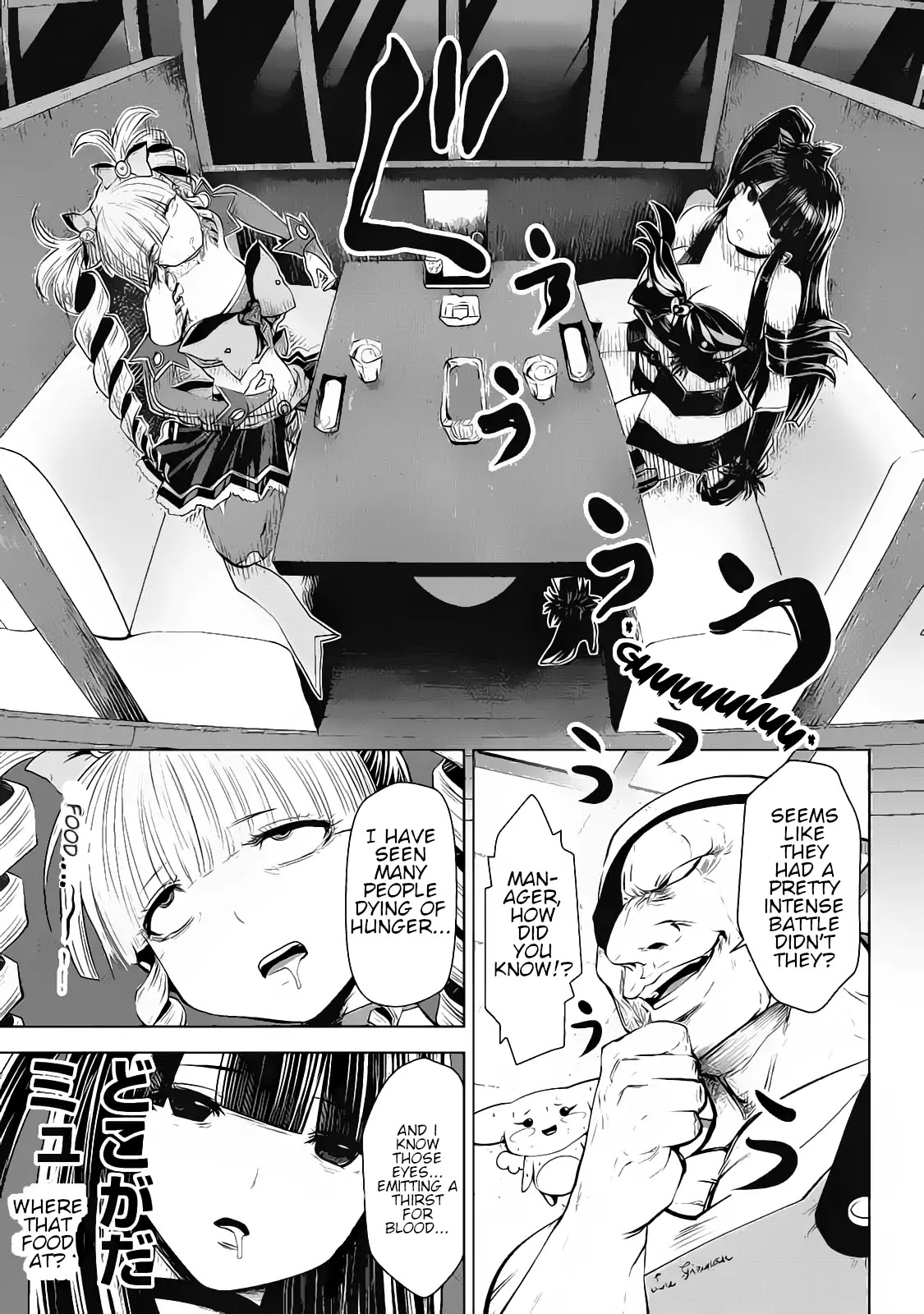 Machigatta ko wo Mahou Shoujo ni Shite Shimatta Chapter 11 - Page 14
