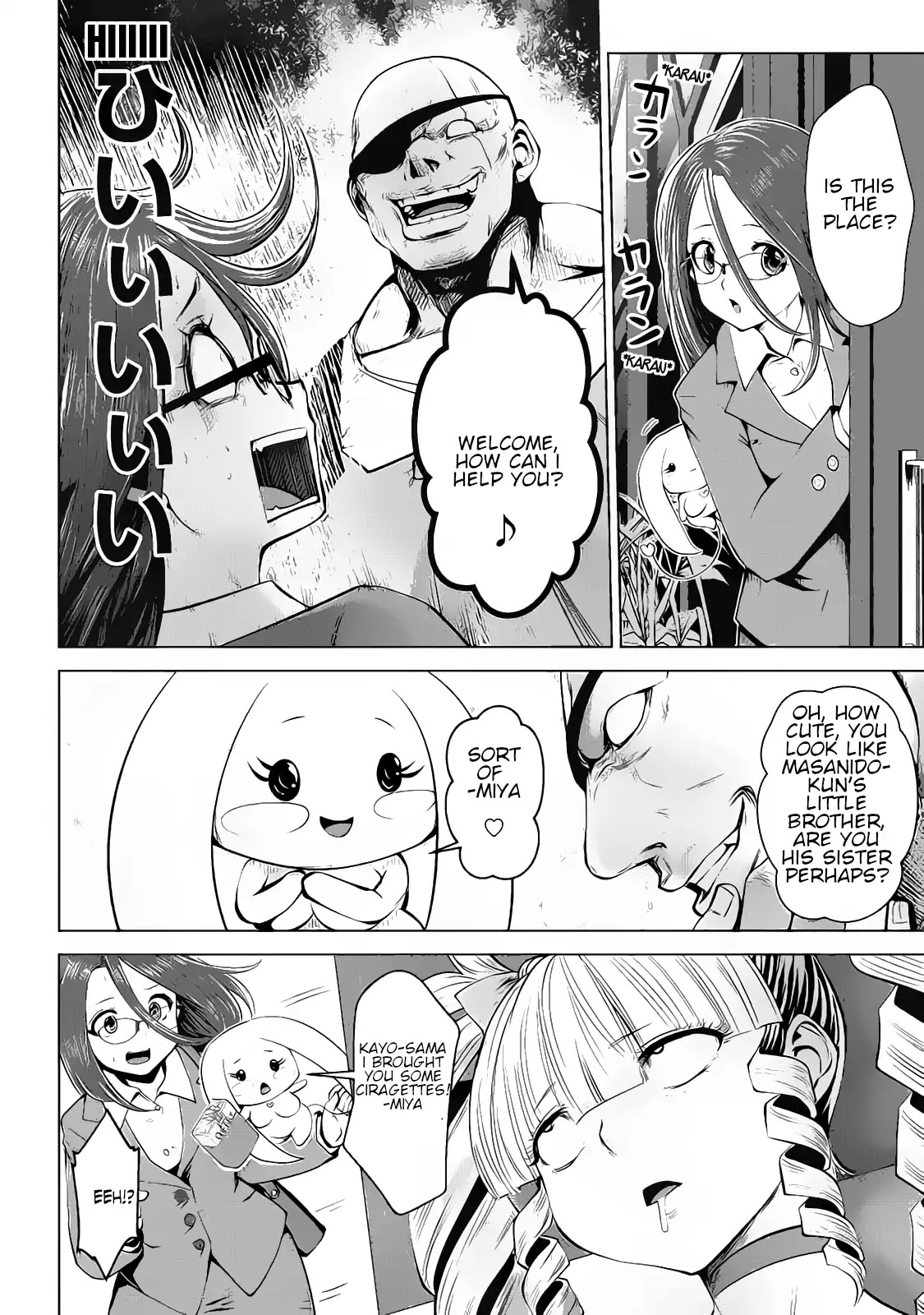 Machigatta ko wo Mahou Shoujo ni Shite Shimatta Chapter 11 - Page 15