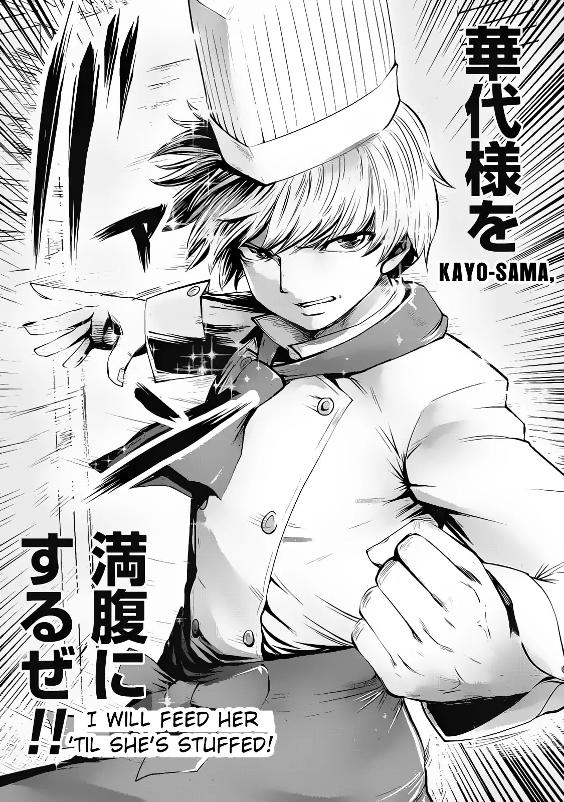 Machigatta ko wo Mahou Shoujo ni Shite Shimatta Chapter 11 - Page 17