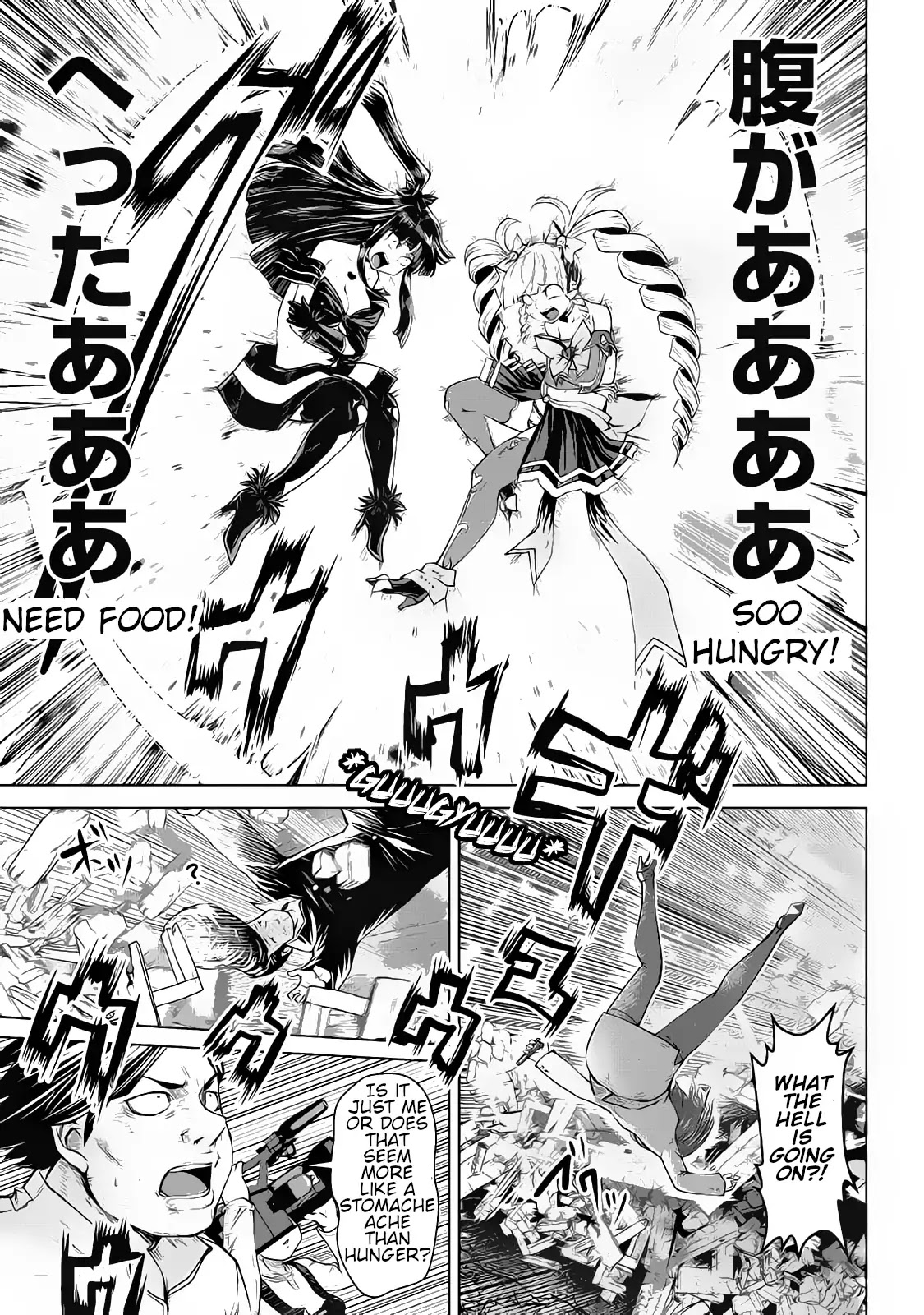 Machigatta ko wo Mahou Shoujo ni Shite Shimatta Chapter 11 - Page 4