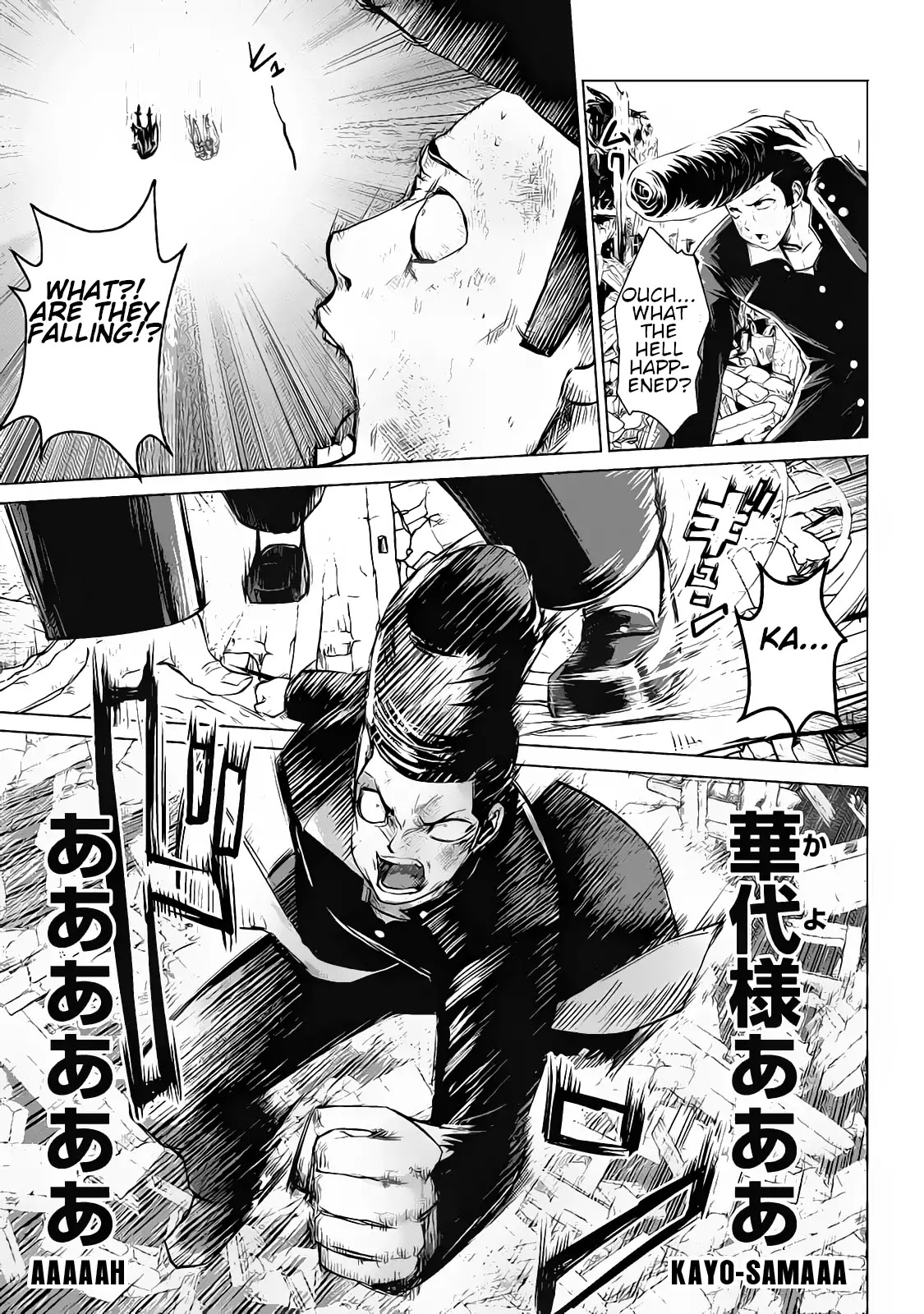 Machigatta ko wo Mahou Shoujo ni Shite Shimatta Chapter 11 - Page 6