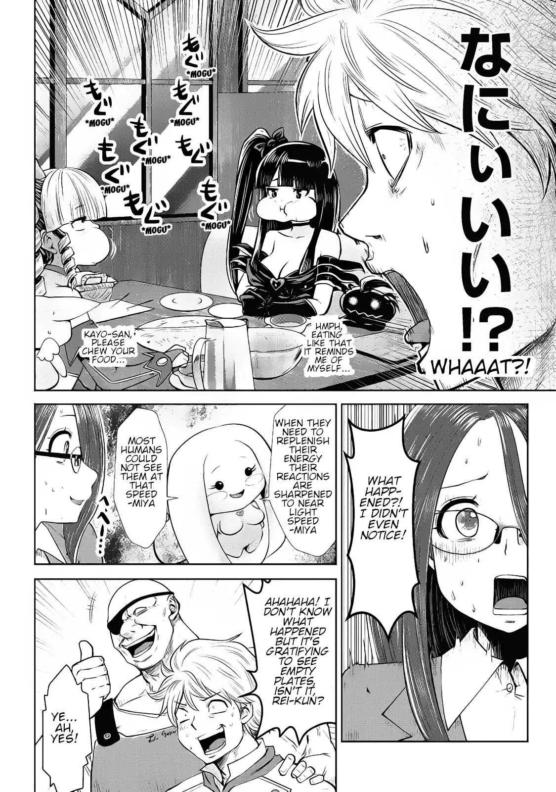 Machigatta ko wo Mahou Shoujo ni Shite Shimatta Chapter 12 - Page 11