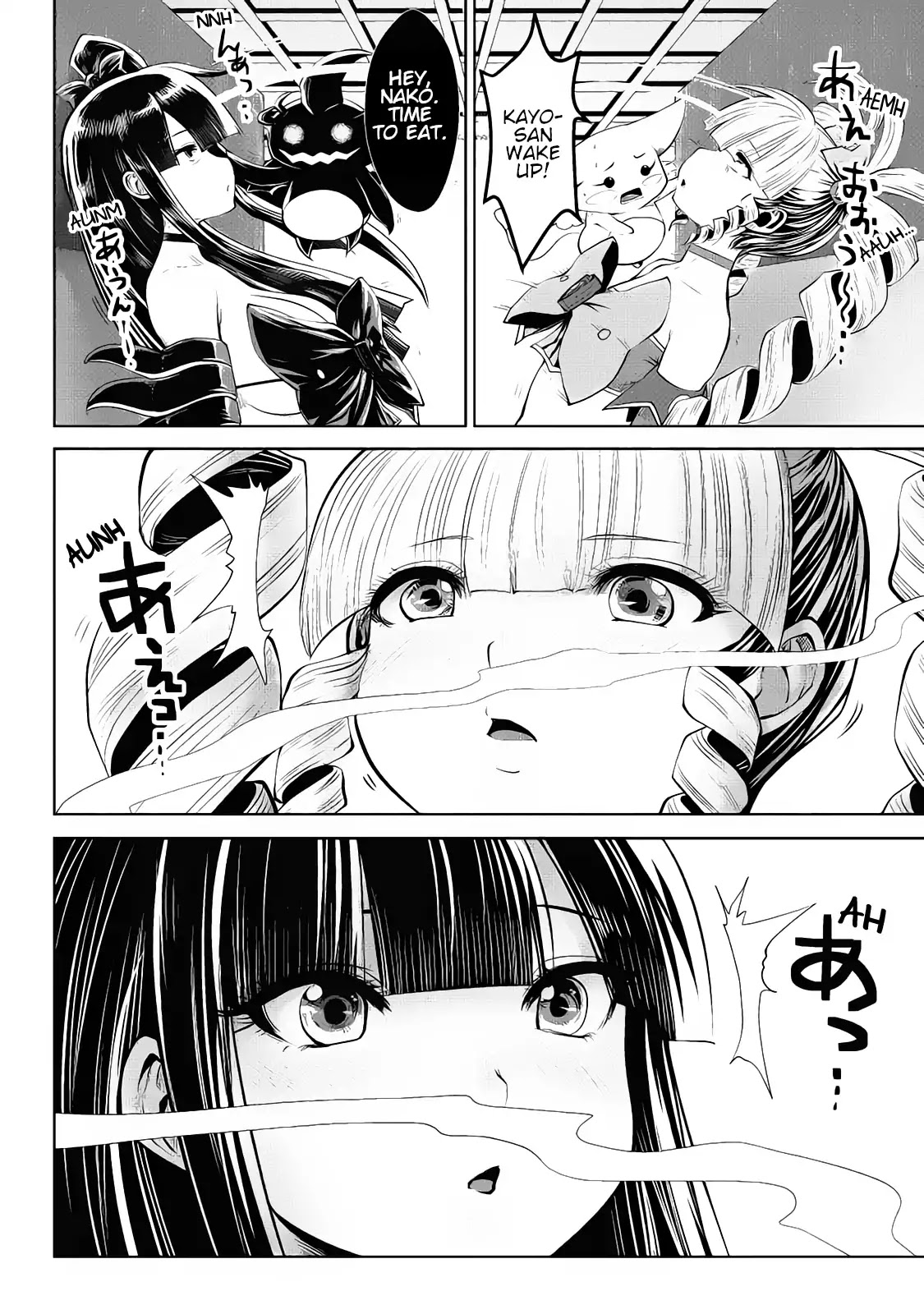 Machigatta ko wo Mahou Shoujo ni Shite Shimatta Chapter 12 - Page 7