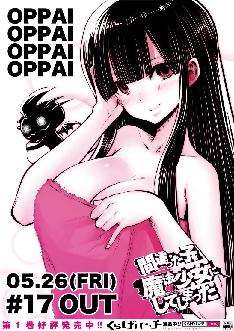 Machigatta ko wo Mahou Shoujo ni Shite Shimatta Chapter 13 - Page 1