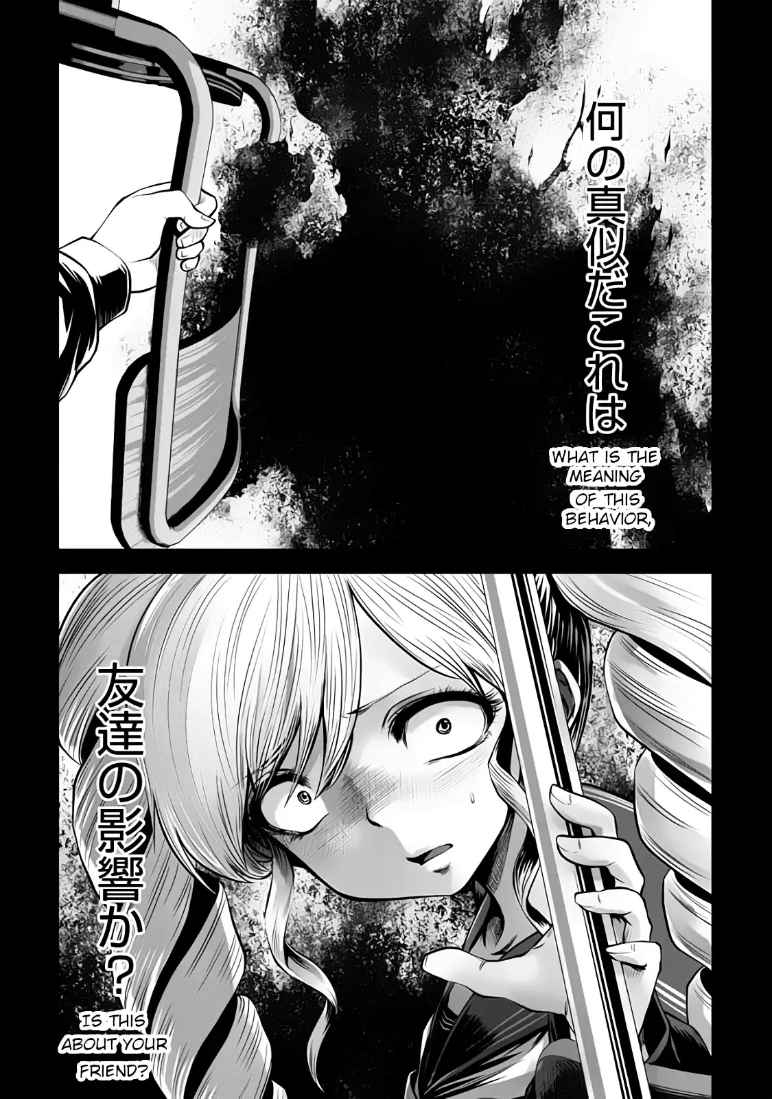 Machigatta ko wo Mahou Shoujo ni Shite Shimatta Chapter 14 - Page 4