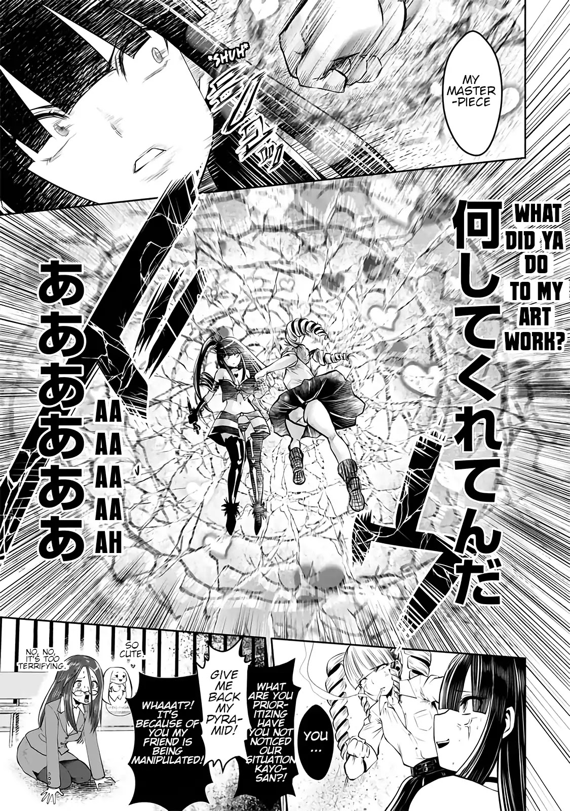 Machigatta ko wo Mahou Shoujo ni Shite Shimatta Chapter 17 - Page 8