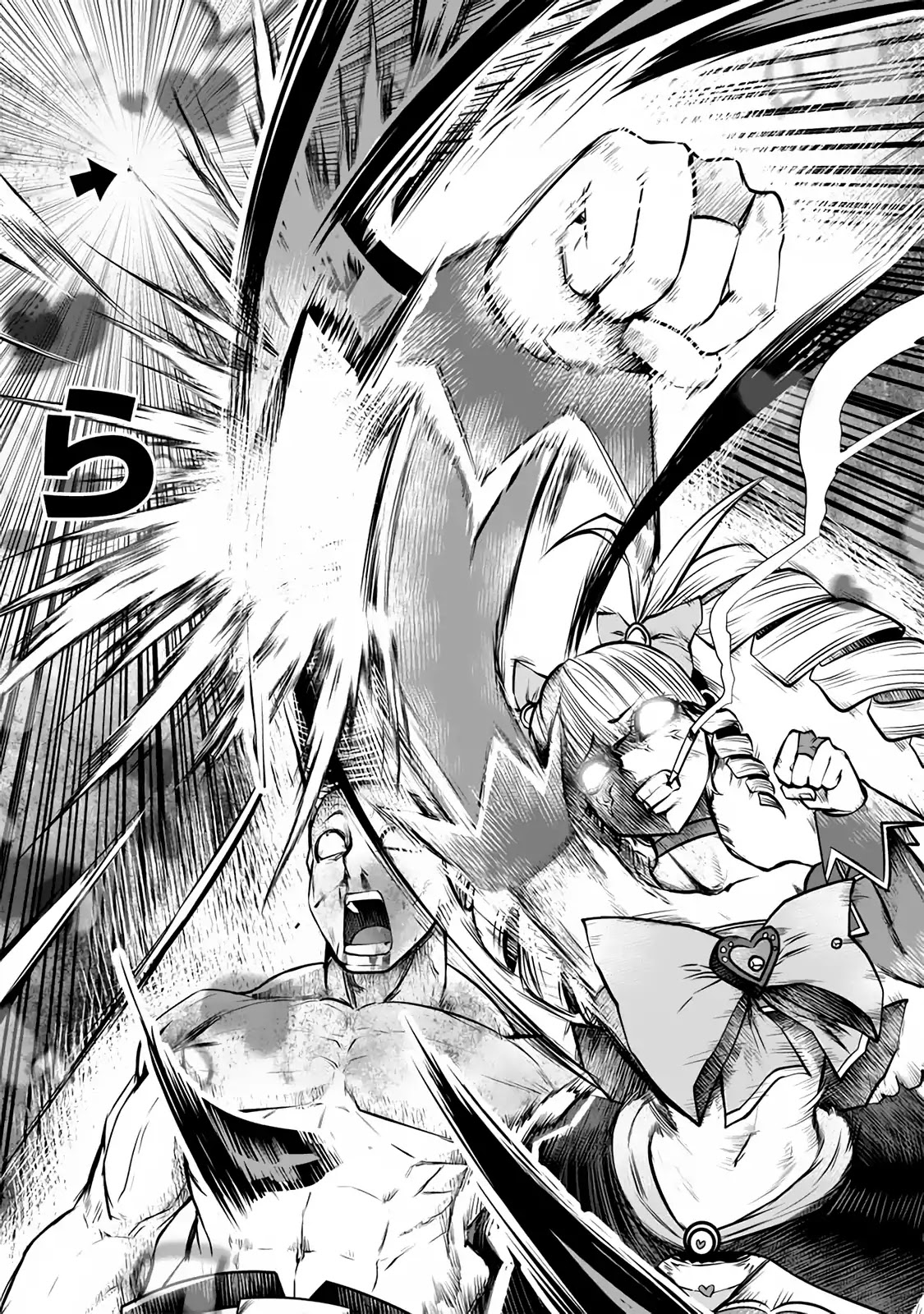 Machigatta ko wo Mahou Shoujo ni Shite Shimatta Chapter 19 - Page 19