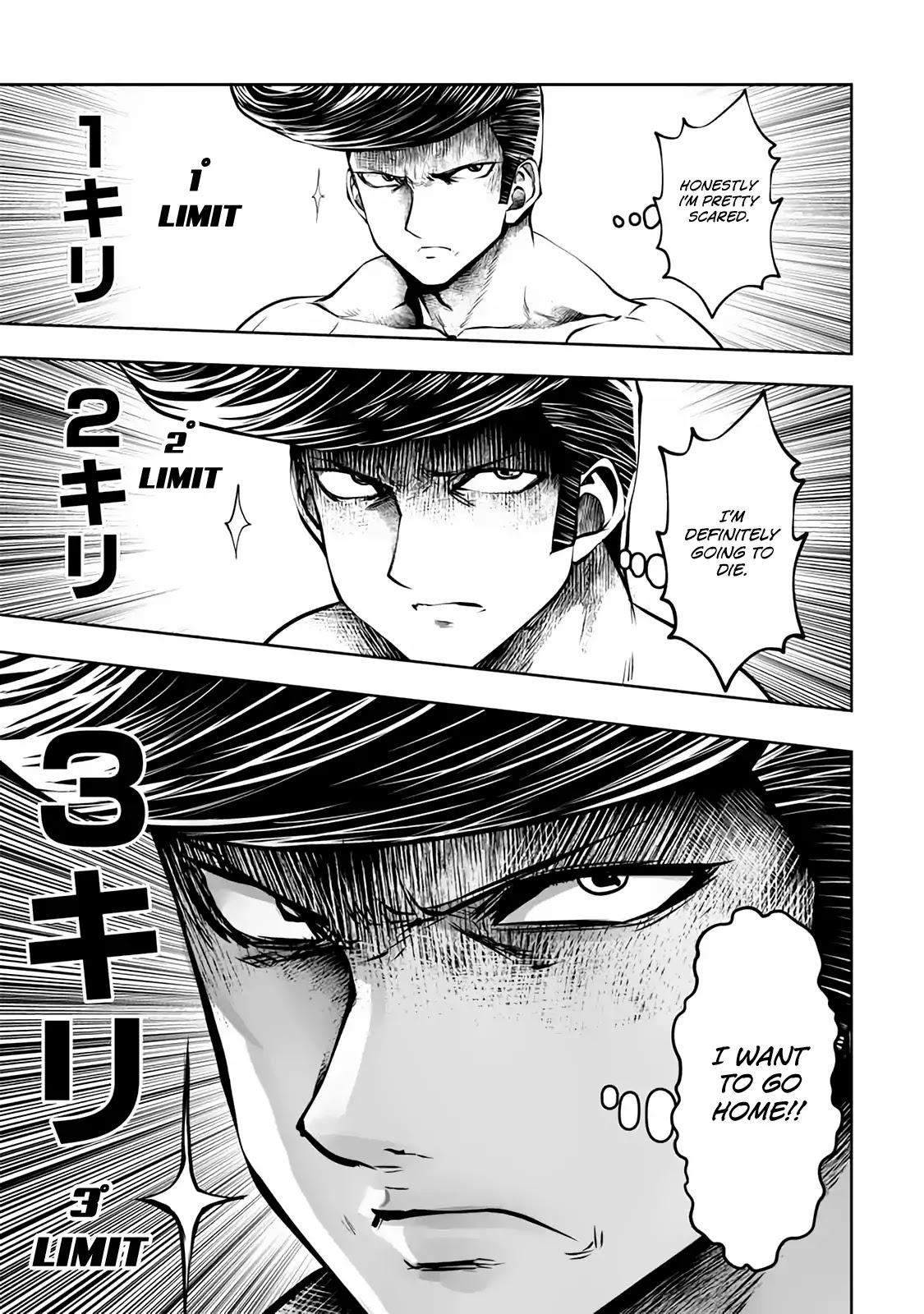 Machigatta ko wo Mahou Shoujo ni Shite Shimatta Chapter 19 - Page 5