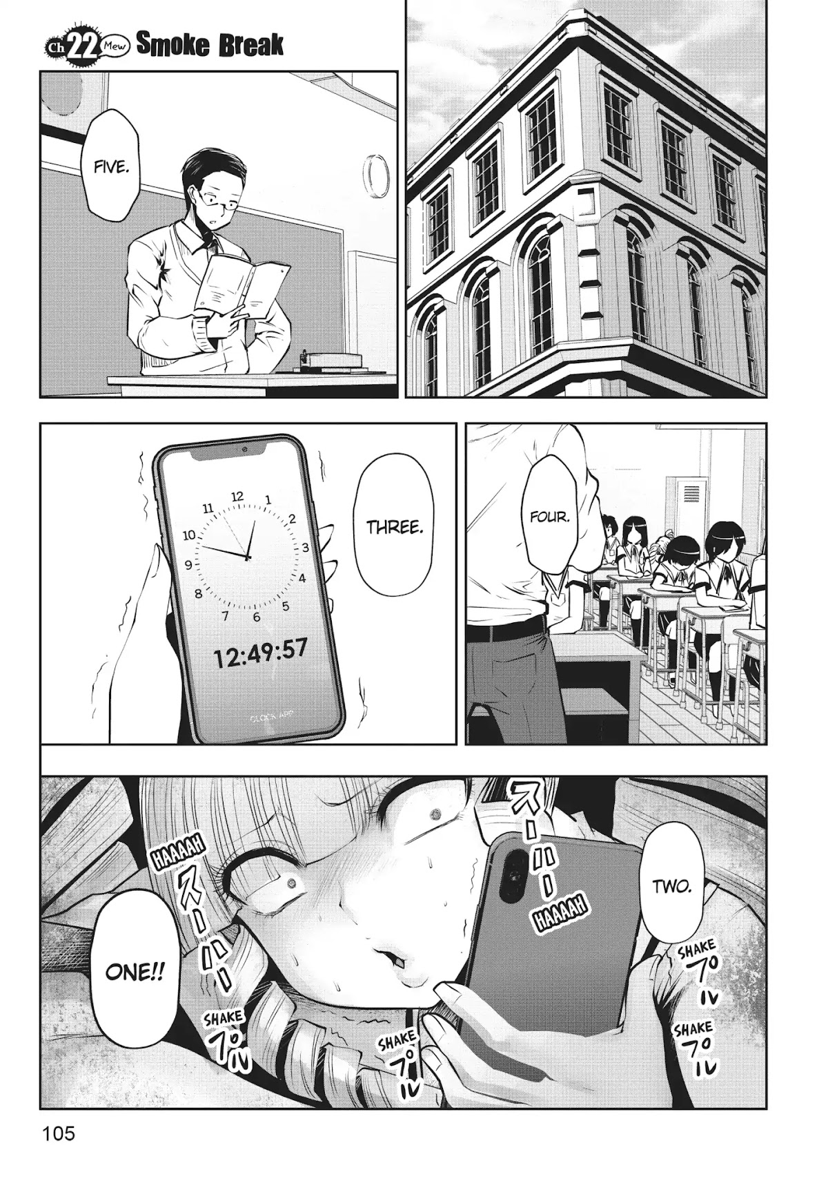 Machigatta ko wo Mahou Shoujo ni Shite Shimatta Chapter 22 - Page 1