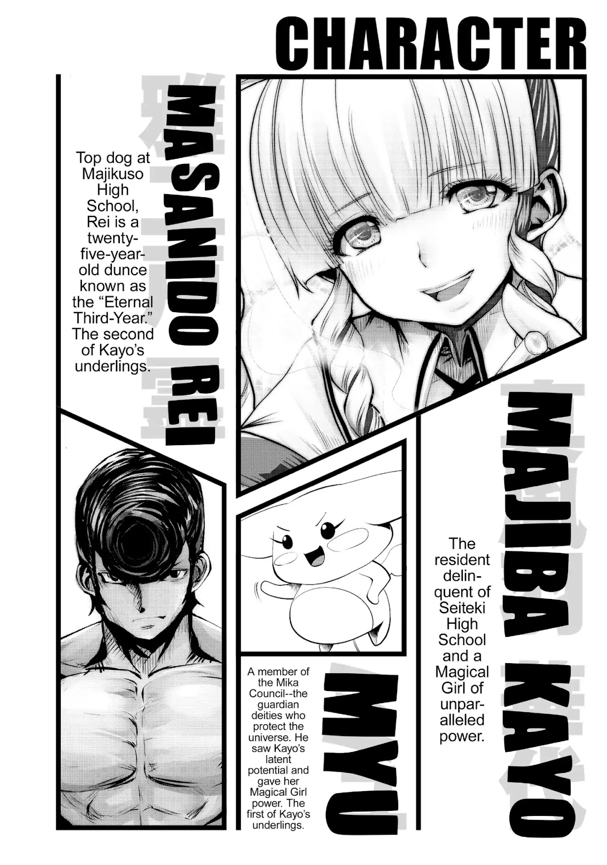 Machigatta ko wo Mahou Shoujo ni Shite Shimatta Chapter 25 - Page 3