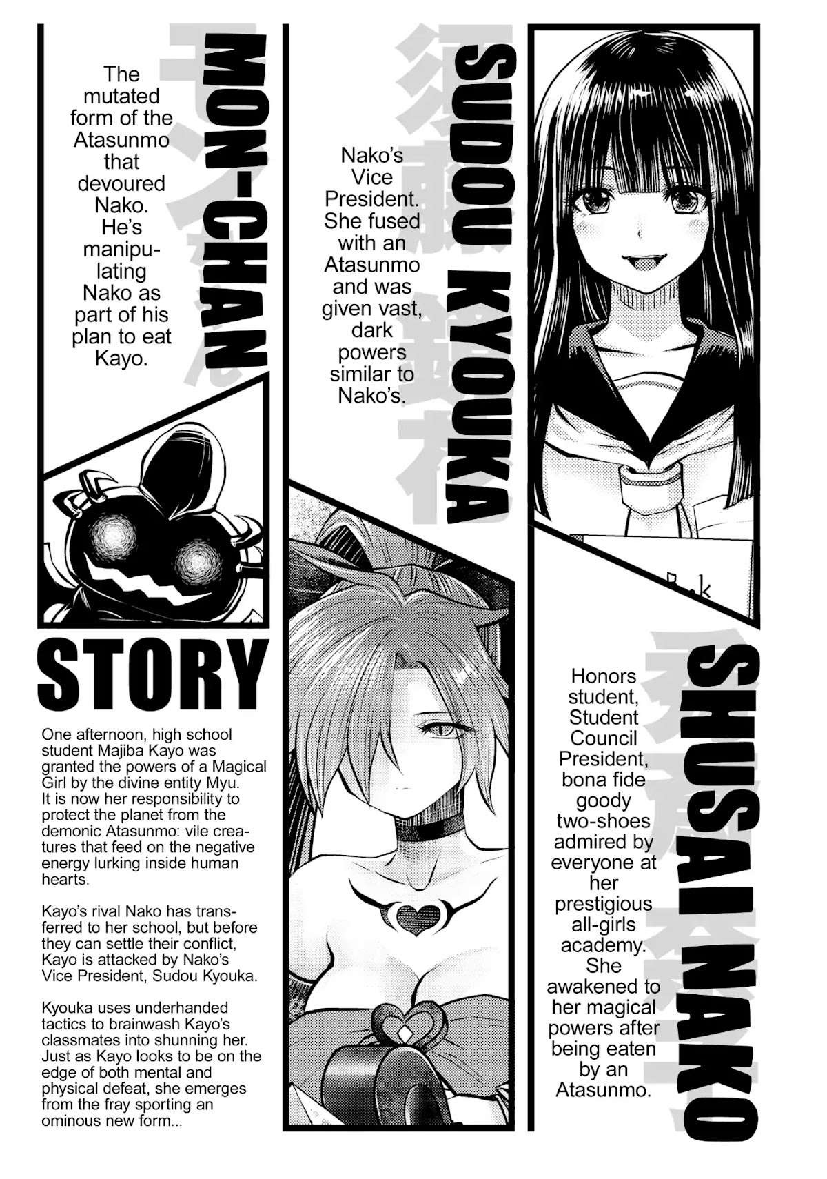 Machigatta ko wo Mahou Shoujo ni Shite Shimatta Chapter 25 - Page 4