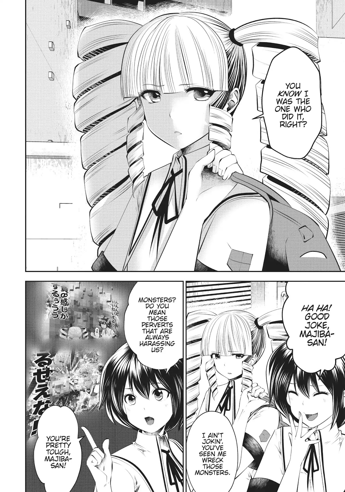 Machigatta ko wo Mahou Shoujo ni Shite Shimatta Chapter 30 - Page 5