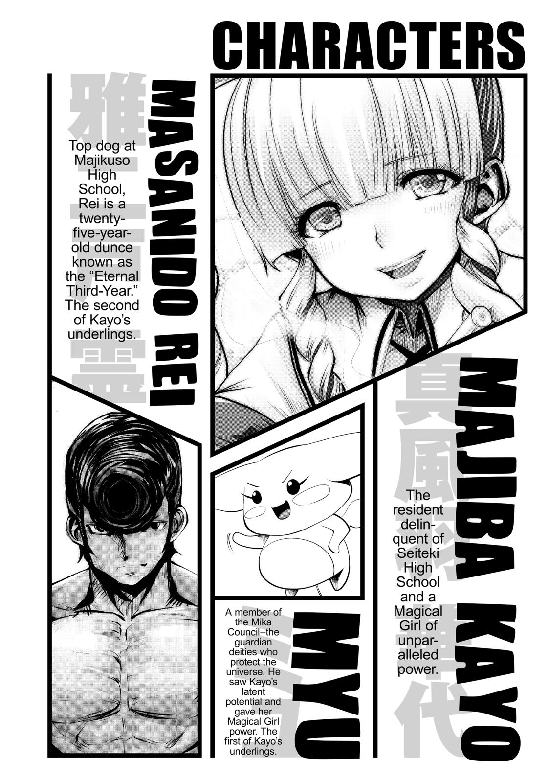 Machigatta ko wo Mahou Shoujo ni Shite Shimatta Chapter 33 - Page 3