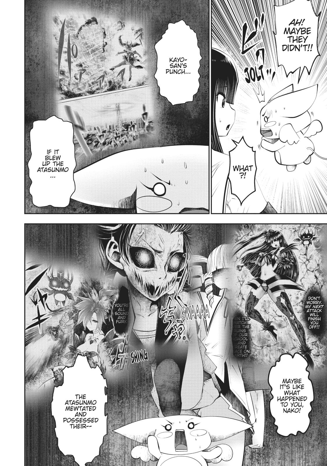 Machigatta ko wo Mahou Shoujo ni Shite Shimatta Chapter 33 - Page 33