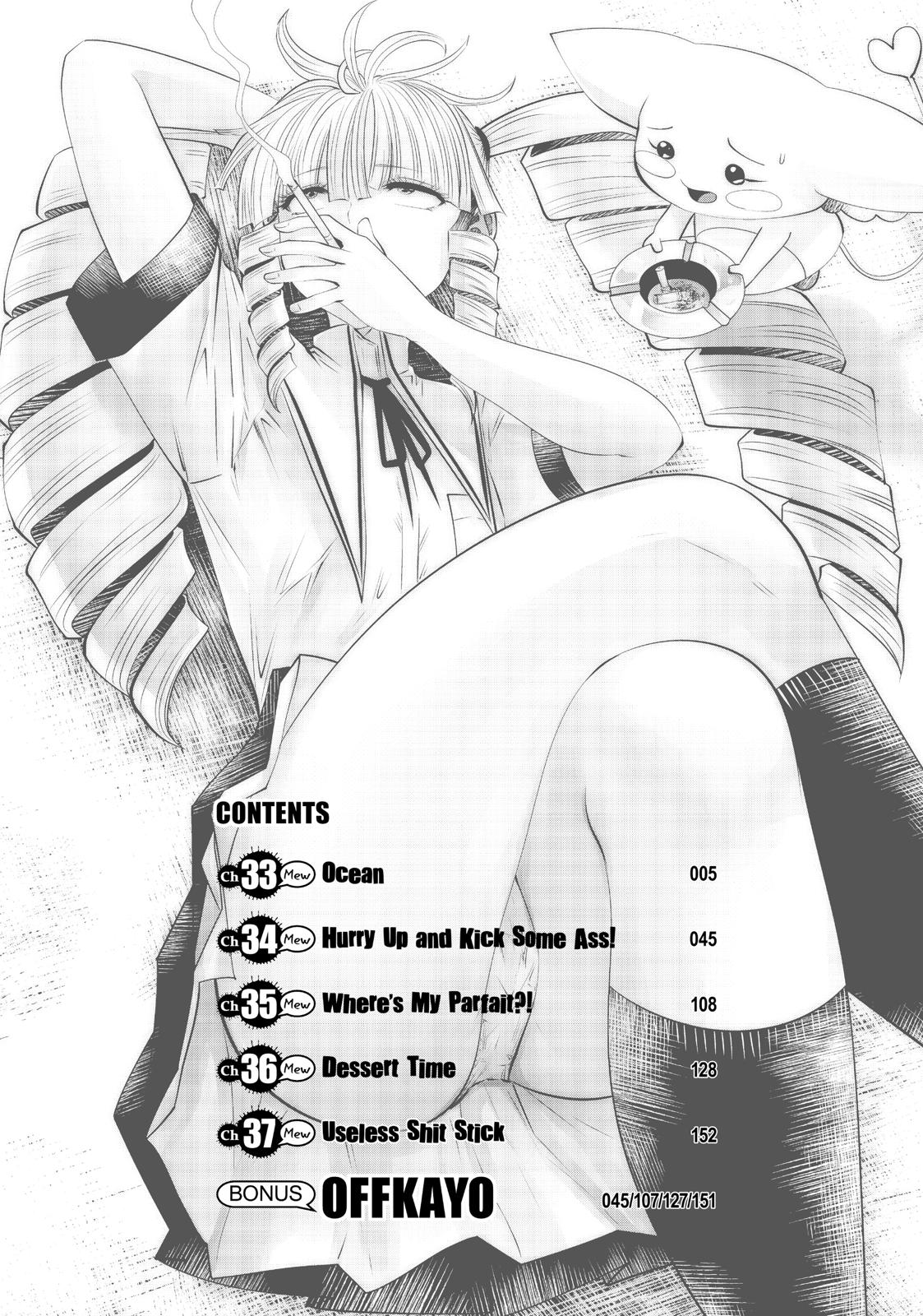 Machigatta ko wo Mahou Shoujo ni Shite Shimatta Chapter 33 - Page 5