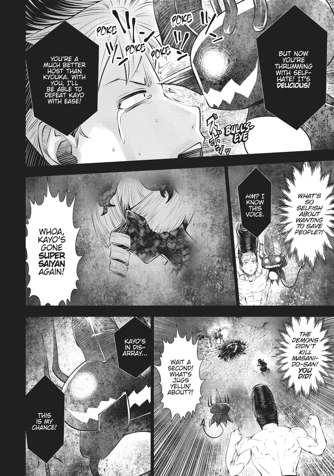 Machigatta ko wo Mahou Shoujo ni Shite Shimatta Chapter 35 - Page 5