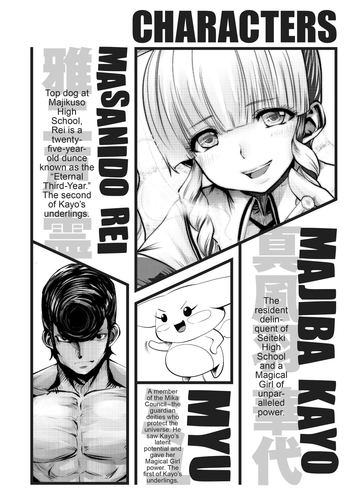 Machigatta ko wo Mahou Shoujo ni Shite Shimatta Chapter 38 - Page 3