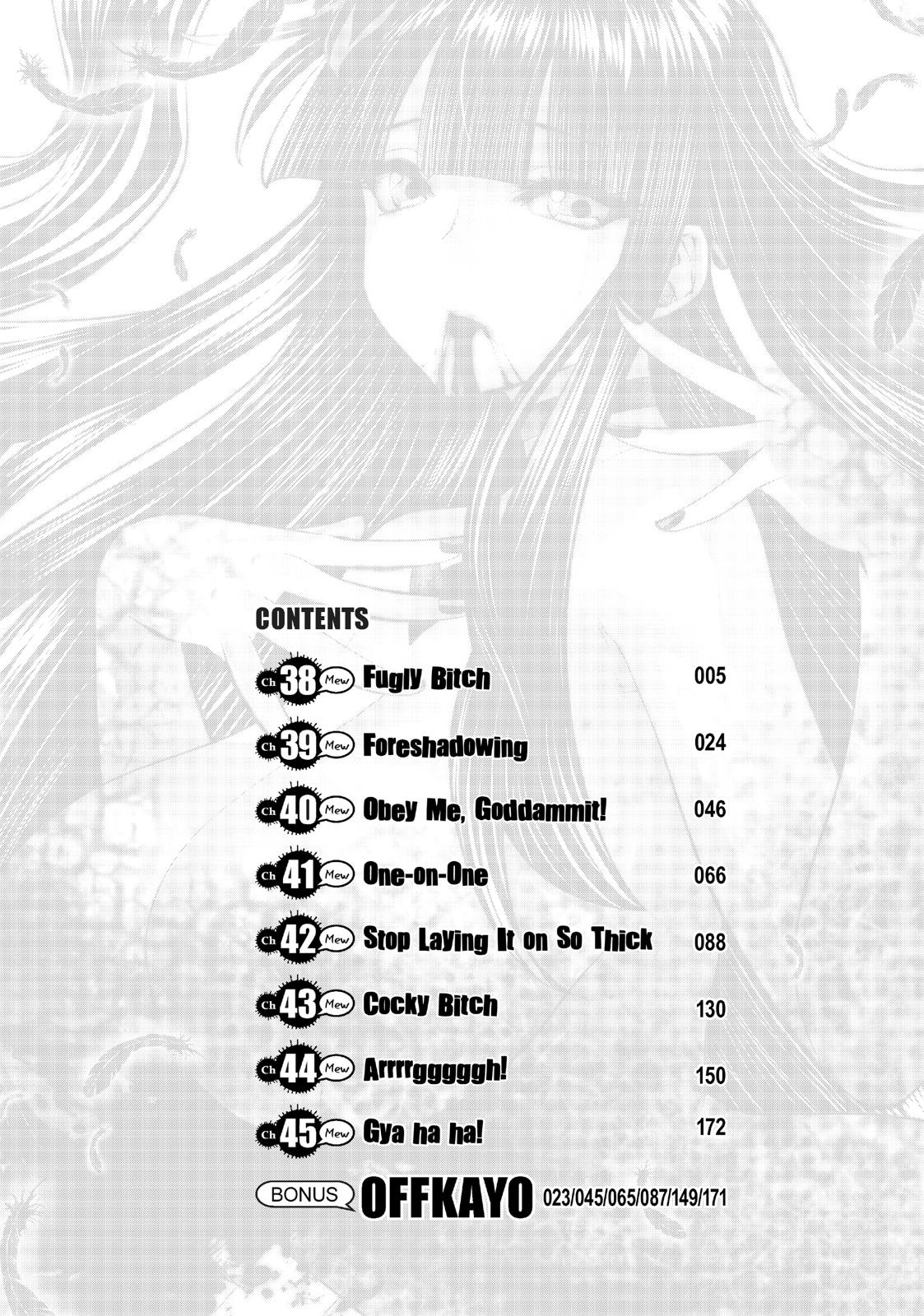 Machigatta ko wo Mahou Shoujo ni Shite Shimatta Chapter 38 - Page 5